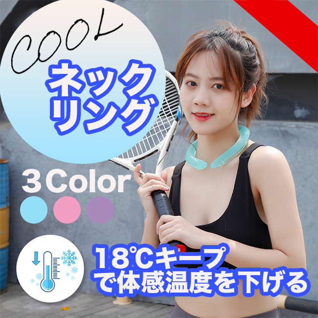 【2022年最新開発】