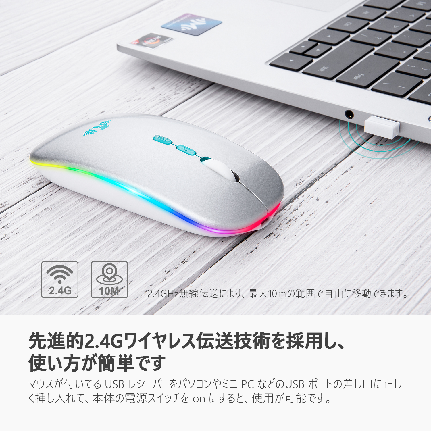 ノートパソコン 激安 持ち歩き USB 無線マウス